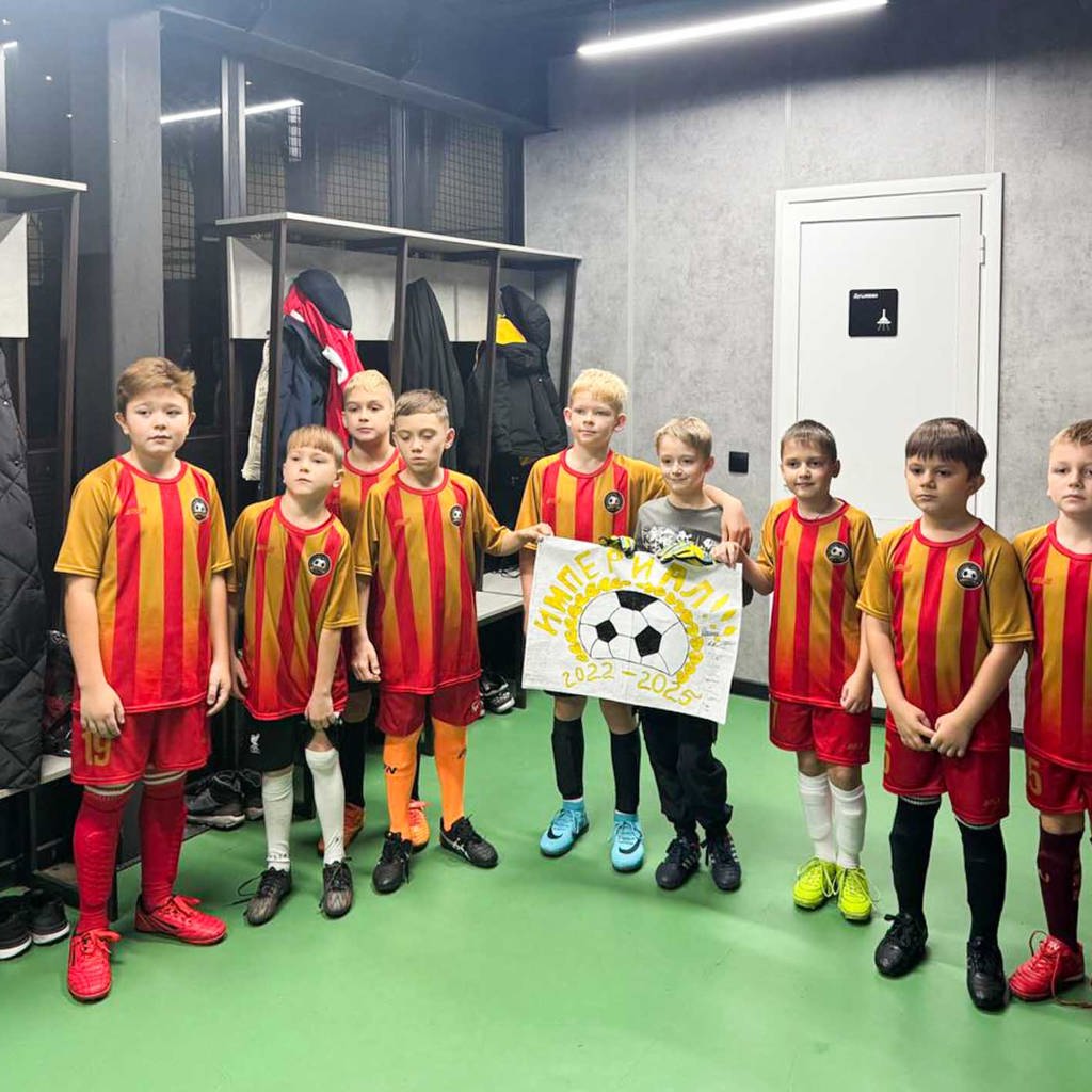 Kids Football Club Imperial Balashikha